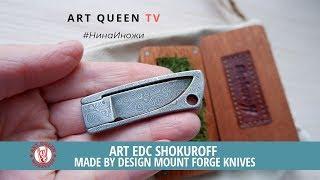 Обзор ножа Алексея Шокурова Shokuroff | Mountain forge knives