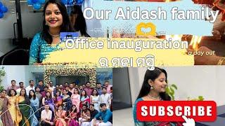 Our Aidash family🫶 | Office inauguration ର ମଜା ମସ୍ତି