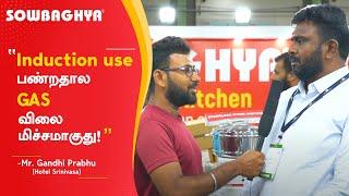 Review about COMMERCIAL INDUCTION STOVE SOWBAGHYA by -- HOTEL SRINIVASA - GANDHI PRABHU