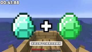 我的世界：DOM老哥打破MC超困难记录！！ #我的世界 #minecraft