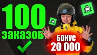 СДЕЛАЛ 100 ЗАКАЗОВ В КУПЕРЕ #доставка #работакурьером #купер #сбермаркет #яндекс