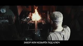Кузница в Нижнем Новгороде