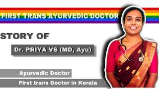 First transwoman Ayurvedic Doctor | Story of Dr. Priya VS | First Trans Doctor in Kerala |