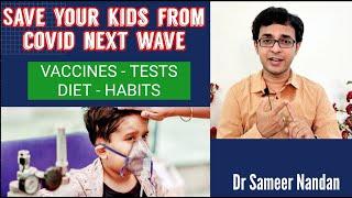 Save your children from next COVID wave like this! Dr Sameer Nandan