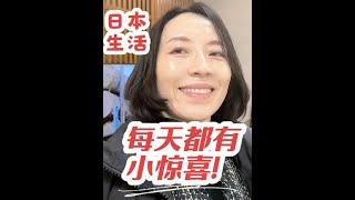 #创作灵感 #原创视频 #日常vlog #生活的烟火气息 #享受这悠闲时光