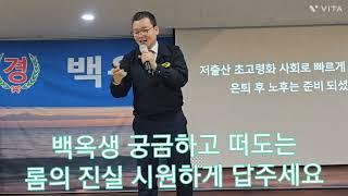 백옥생에 왜 더이터 센터가 있고 여러가지 궁금한것들 하가지씩 청량음료처럼 속이 뻥 뚫리게 답주세요