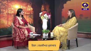 Gallan Te Geet | Neelu Sharma | 28 September 2024 | DD Punjabi