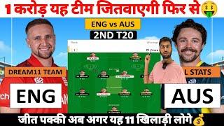 ENG vs AUS Dream11 Prediction England vs Australia Dream11 Team 2nd T20