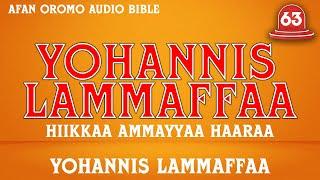 Yohannis lammaffaa 63 #Afan_oromo_audio_bible 《#Hiikkaa_ammayyaa_haaraa》