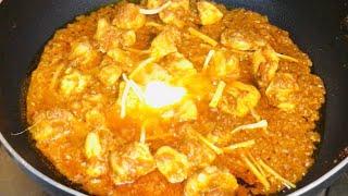 Chicken Makhni Ginger -Recipe by TCBA