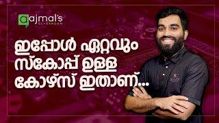 What after 12th/+2? എന്തിനാണ് സ്കോപ്പ് ഉള്ളത്?