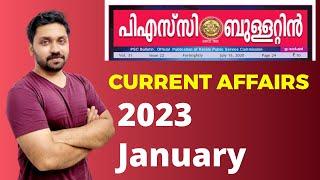 PSC ബുള്ളറ്റിൻ - Current Affairs - January 2023