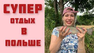 Польша интересные места  Жизнь в Польше. Wędkarstwo w Polsce.