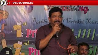 SANJAY POTNIS SIR SPEECH AT VIKHROLI RUBBER BALL TOURNAMENT 2018 |  FINAL DAY