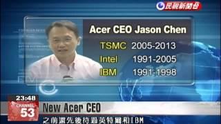 New Acer CEO introduced to the media