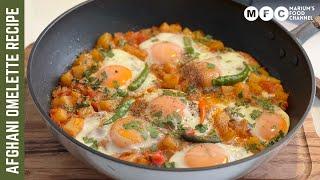 Afghani Omelette |15 minutes Breakfast Recipe! Eggs with Potatoes & tomatoes 