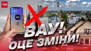  Як отримати компенсацію за зруйноване війною житло? Інструкція