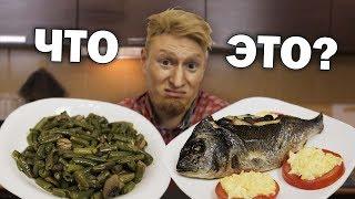 СЛАВНЫЙ ДРУЖЕ ОБЛОМОВ. ПАРОДИЯ #23