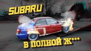 Разбили Субару, что делать дальше? Восстанавление и тюнинг subaru impreza wrx sti после ДТП.