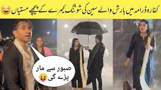 Kaffara Rain Scene BTS | Kaffara Episode 42 BTS | Kaffara Episode 44 Teaser | Laiba khan Ali Ansari