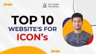 Top 10 Websites To Download Free ICON || Best Website For ICON || Top ICON Download Site.