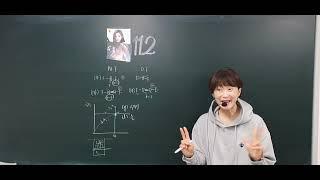11/2 토 김규필 산과염기 아레니우스 pH 짝산짝염기