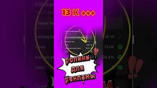 ОГО ! такое может случится и с вашим коммерческим видео ! #бизнес #бизнесснуля #маркетинг