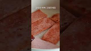 소스 필요없는 완성형 꼬마김밥 만들기 | 간단한 재료로 행복한 한끼 | 중독주의! #shorts