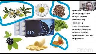 О ценности драже #RLX, #Релакс#APL GO