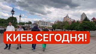 Украина 18 мая! УЖАСНАЯ ТРАГЕДИЯ! ОЧЕНЬ СТРАШНО! Что происходит в Киеве сегодня?!
