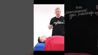 Палсинг на голове. Объединение техник палсинга и растяжения #shorts