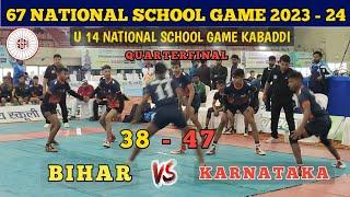 Bihar vs Karnataka national kabaddi match 2024 | 67 National school Game Kabaddi Match 2024 |