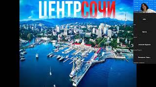 Обзор Районов г. Сочи: Где Лучше жить, а Где Покупать Недвижимость #недвижимость #обзор #сочи