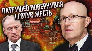 СОЛОВЕЙ: Мирні переговори У ЛИСТОПАДІ, але війну НЕ ЗГОРНУТЬ. Еліти скандалять. Будуть масові арешти