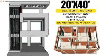 20x40 House Plan | 20x40 House Design | House Construction Video | 20x40 House Plan with Car Parking