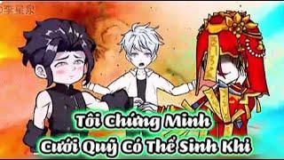 Tôi Đã Chứng Minh Cưới Quỹ Có Thể Sinh Khỉ | Sub Review