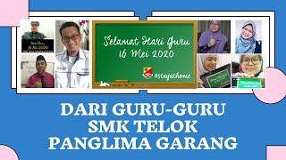 Hari Guru 2020 | Muzik Video Guruku Tersayang Khas Untuk Semua Guru