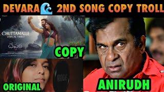 Devara Second Single Copy Troll JrNTR Anirudh Jahnvi Kapoor Telugu Song