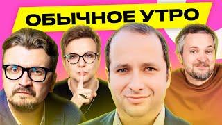 ФРИДМАН, ТИТКОВ: ЦИК Беларуси уже готовится к выборам президента, Лукашенко, Путин | Обычное утро