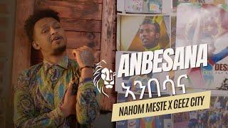 Nahom Yohannes (Meste) x Geez City - Anbesana | ኣንበሳና - New Eritrean Music