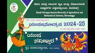 Yuvajanotsava 2024-25 | Keladi Shivappa Nayaka University of Agricultural Day 1 one act play