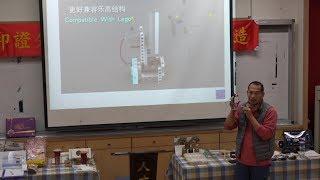 如何被時代所創造  蘋果樹發想科技有限公司 許戎煌 2018/01/24挺身作公益幫國家、社會、產業創造新契機的實況