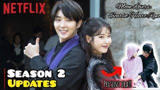 Moon Lovers: Scarlet Heart Ryeo Season 2 Updates (2025) || IU | Lee Joon Gi | Kang Ha Neul