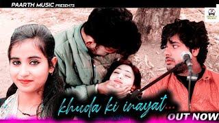 KHUDA KI INAYAT-tiktok virel song#hindi romantic song sun sonio#tr#pradeep sonu#renuka panwar