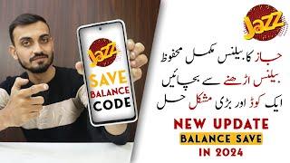 Jazz Balance Save Code in 2024 | Yeh Code lagain aur Jazz Ka Balance Save Karien | Mukammal Tarika