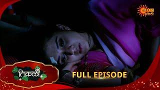 Tikali- Full Episode | 25 Dec 2024 | Full Ep FREE on SUN NXT | Sun Marathi Serial