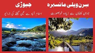 Undiscovered / Heaven / Siran valley / Dadar / Jabori /  Hazara Motorway / Mansehra / Shinkiari