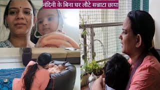 घर लौटकर बहुत रोना आया नंदिनी का कमरा बंद कर दिया  Devu Nandini Ko Yad  kar Raha