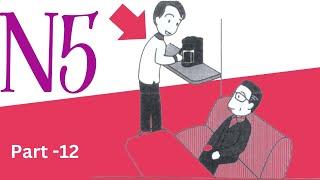 JLPT JAPANESE N5 LISTENING  PRACTICE  TEST WITH ANSWER CHOUKAI (ちょうかい ) #12