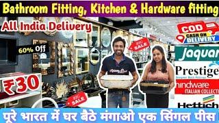 Cheapest bathroom fittings & Accessories, Sanitary wholesale market delhi, Branded Hardware Fittings